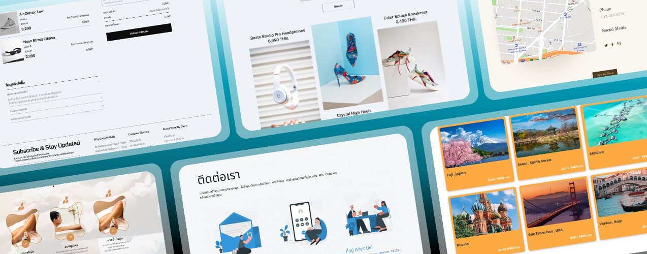 แรง เร็ว ปลอดภัย